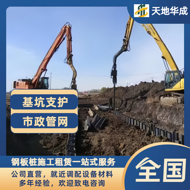 宝坻打桩机租赁
